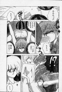 Comic Orange Club 1993-12 hentai