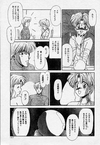 Comic Orange Club 1993-12 hentai