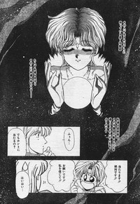 Comic Orange Club 1993-12 hentai