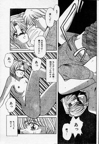 Comic Orange Club 1993-12 hentai