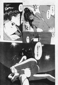 Comic Orange Club 1993-12 hentai