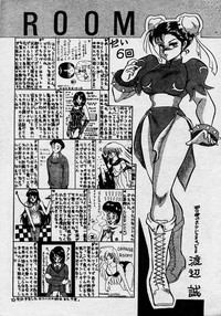 Comic Orange Club 1993-12 hentai