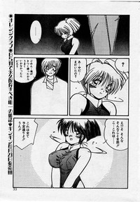 Comic Orange Club 1993-12 hentai