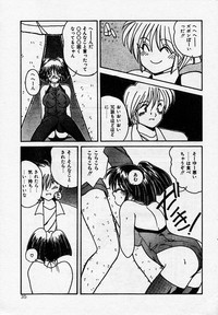 Comic Orange Club 1993-12 hentai