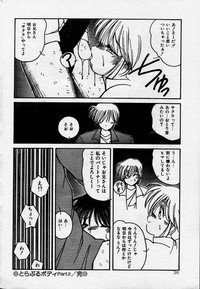 Comic Orange Club 1993-12 hentai