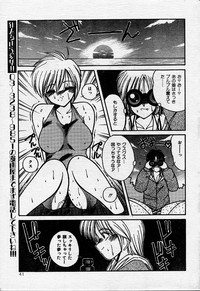 Comic Orange Club 1993-12 hentai