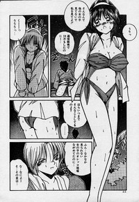 Comic Orange Club 1993-12 hentai