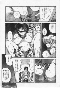 Comic Orange Club 1993-12 hentai