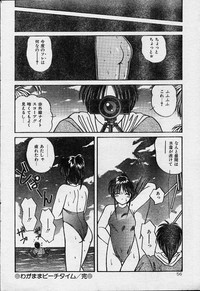 Comic Orange Club 1993-12 hentai