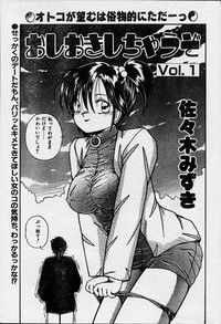 Comic Orange Club 1993-12 hentai