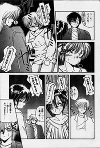 Comic Orange Club 1993-12 hentai