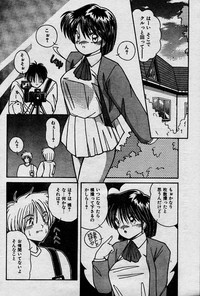 Comic Orange Club 1993-12 hentai