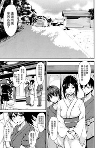 Yukemuri Harem Monogatari Ch. 1-2 hentai