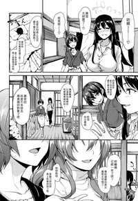 Yukemuri Harem Monogatari Ch. 1-2 hentai