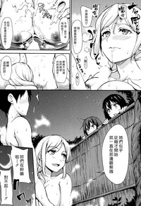 Yukemuri Harem Monogatari Ch. 1-2 hentai