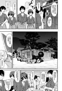 Yukemuri Harem Monogatari Ch. 1-2 hentai