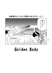 Golden Body hentai