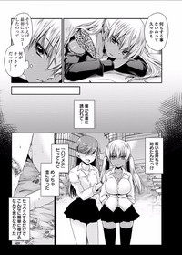 Shinjau Kurai no Kairaku o Ch. 5 hentai