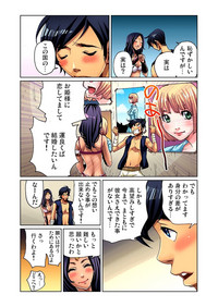 Otona no Douwa ~Aladin to Mahou no Lamp hentai