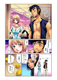 Otona no Douwa ~Aladin to Mahou no Lamp hentai