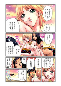 Otona no Douwa ~Aladin to Mahou no Lamp hentai