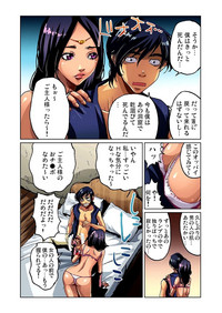 Otona no Douwa ~Aladin to Mahou no Lamp hentai