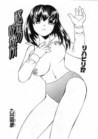 Comic POT 2004-01 hentai