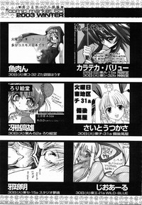 Comic POT 2004-01 hentai