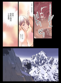 ORANGE 14-2 hentai