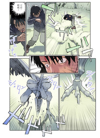 ORANGE 14-2 hentai