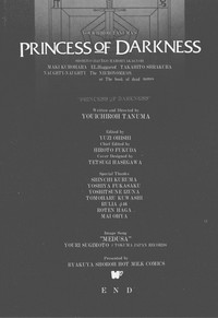 Princess of Darkness hentai