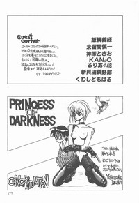 Princess of Darkness hentai