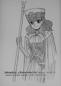 LILISTIA CHRONICLE EX : Vol.3 hentai