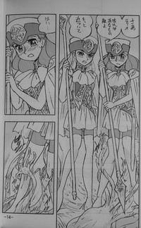 LILISTIA CHRONICLE EX : Vol.4 hentai