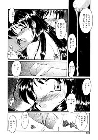 Kodomo no Oukoku Ch. 3 hentai