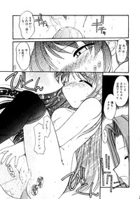 Kodomo no Oukoku Ch. 3 hentai