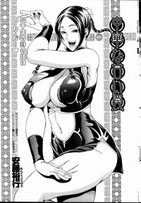 Comic POT 2005-01 hentai