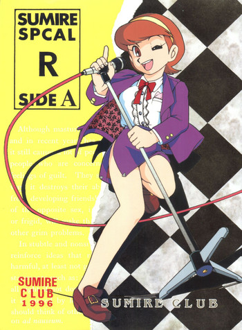 Sumire Special R Side A hentai