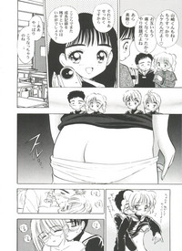 Tomoeda Gakuen File 5 hentai