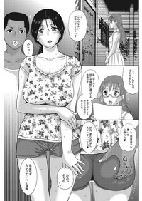 Homestay Ch. 1-7 hentai