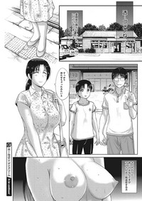 Homestay Ch. 1-7 hentai