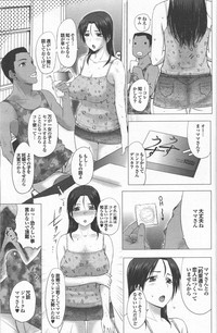 Homestay Ch. 1-7 hentai