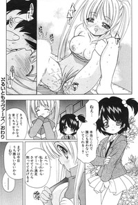 COMIC Potpourri Club 2004-09 hentai