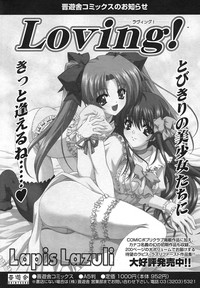 COMIC Potpourri Club 2004-09 hentai