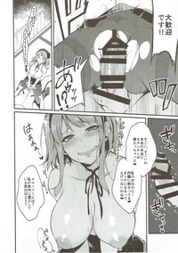 Otona no Dagashi Soushuuhen hentai