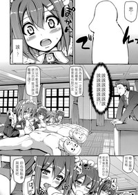 Maid Gakuen e Youkoso!! hentai