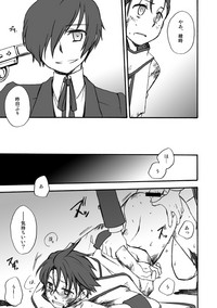 MC x Ryoji Webcomic / Bad End hentai