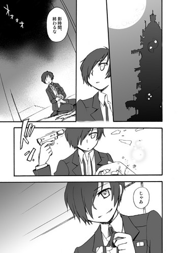 MC x Ryoji Webcomic / Bad End hentai