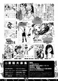 COMIC Potpourri Club 2005-08 hentai