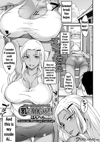 Chichi de Negai o!! - Make A Wish On These Breasts hentai